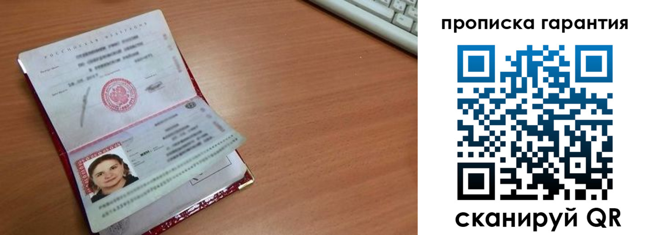 найти адрес прописки в Миньяре